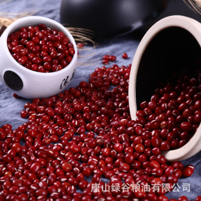 Whole grains wholesale Red adzuki beans new goods Legume raw materials Price of red bean Coarse grains