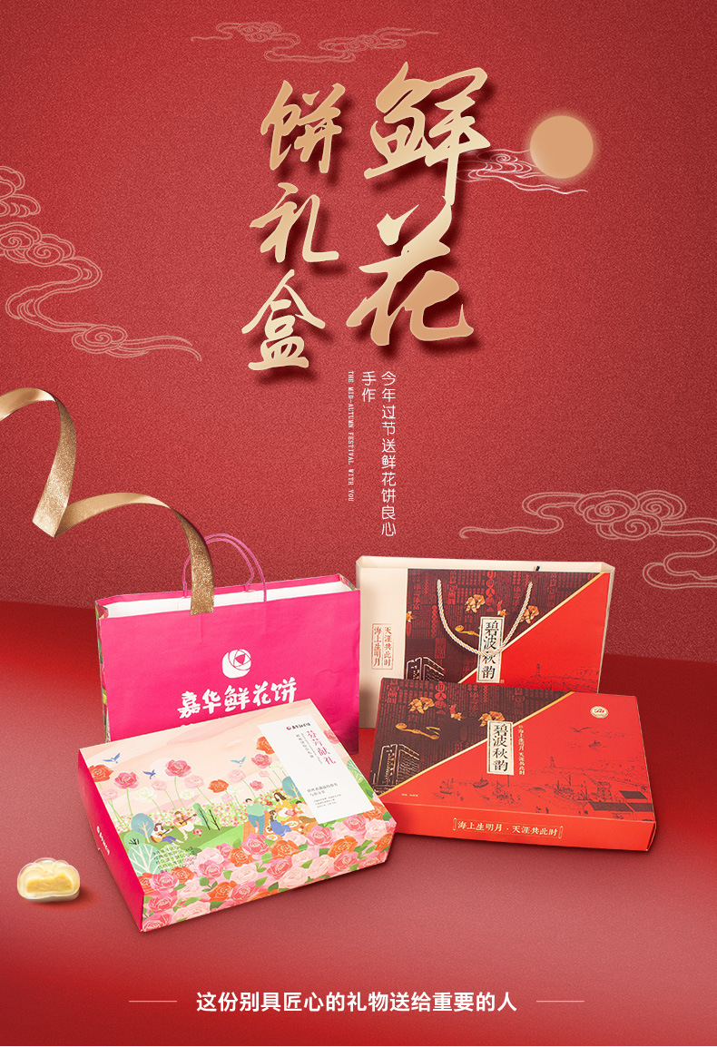 直销高档礼盒长方形手提创意节日送礼精美礼品包装纸定制可印logo