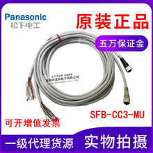 Panasonic����ȫ��SFB-CC3-MU��ȫ��Ļ���������B������|���L��