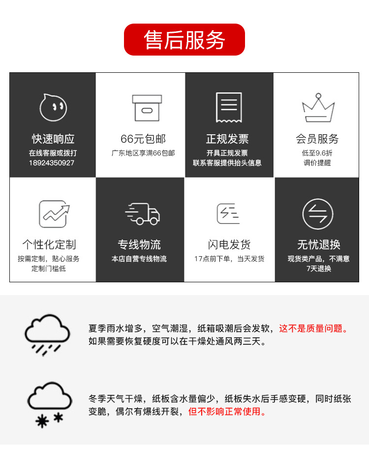 详情页修改后_07