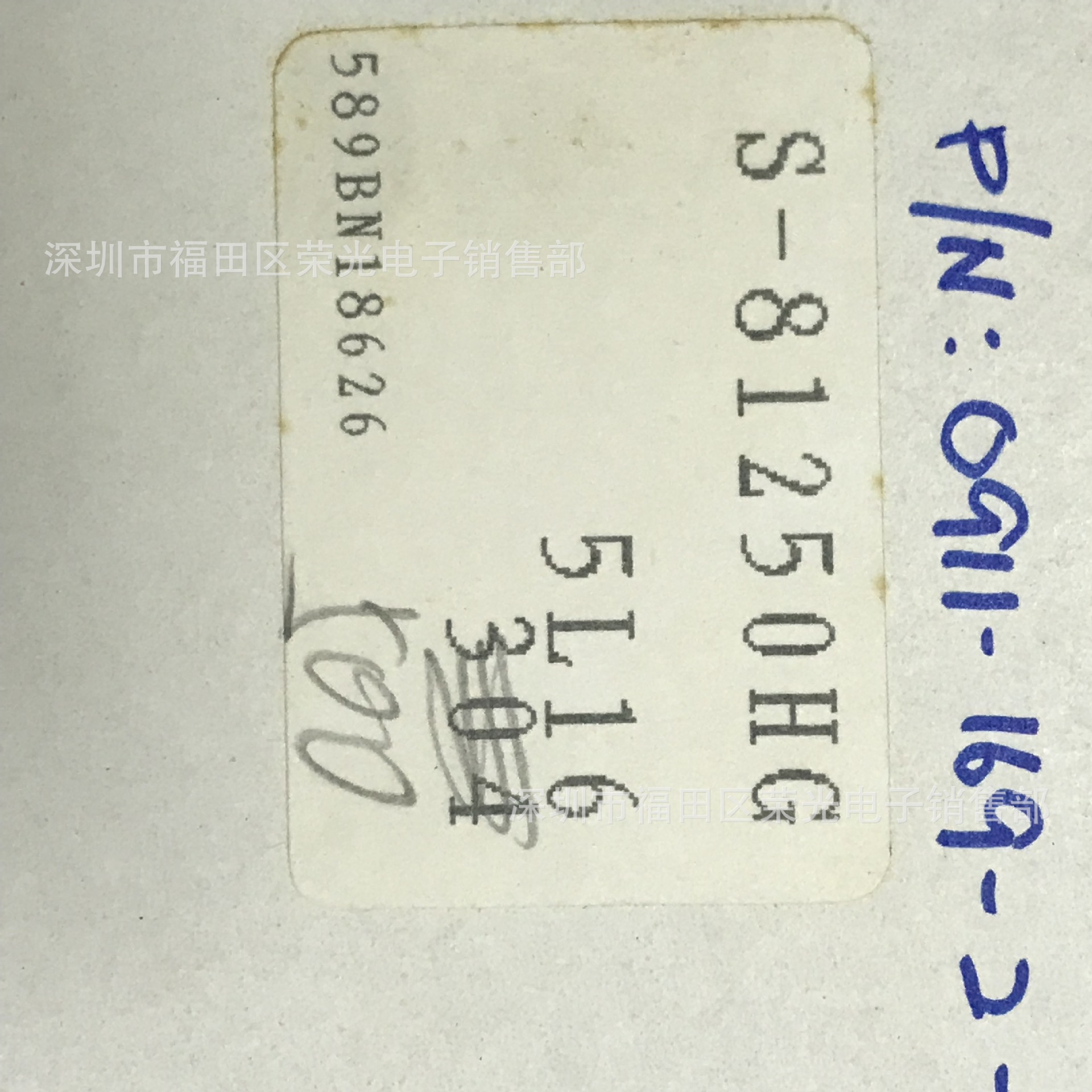 S-81250HG  原装进口正品现货 封装TO-92 供应一系列TO-92正品