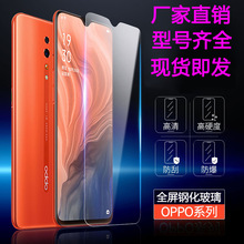 reno8pro钢化膜reno5防窥膜reno4全屏reno7蓝光reno6手机膜se适用