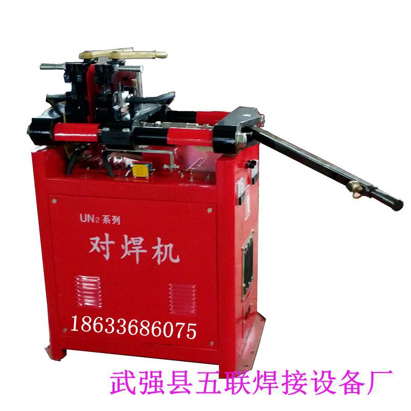 厂家供应UN系列对焊机 100KVA钢筋闪光对焊机碰焊机 钢筋闪光对焊