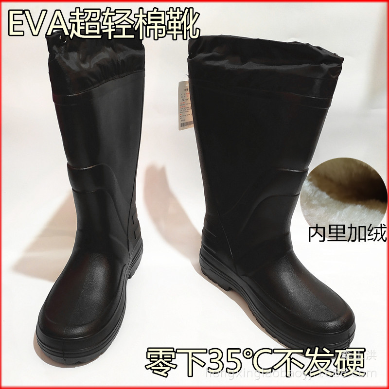 Plush Snow boots non-slip keep warm waterproof Rain shoes Ultralight EVA kitchen household Water shoes Rain shoes lady With cotton