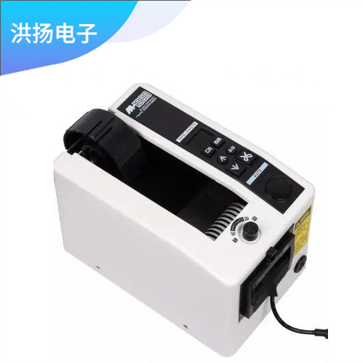 供应0-50mm宽0-999mm长美文胶切割机双面胶透明胶自动胶纸切割机