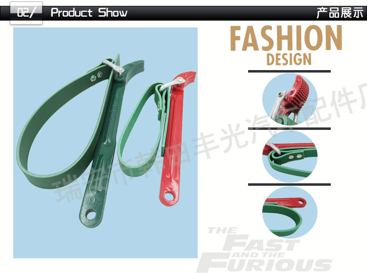 常规皮带扳手_02