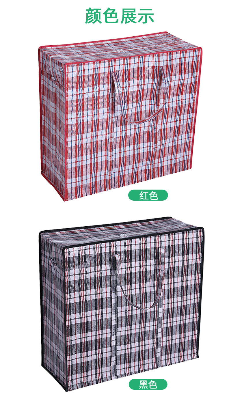 格子袋详情201911 03.jpg