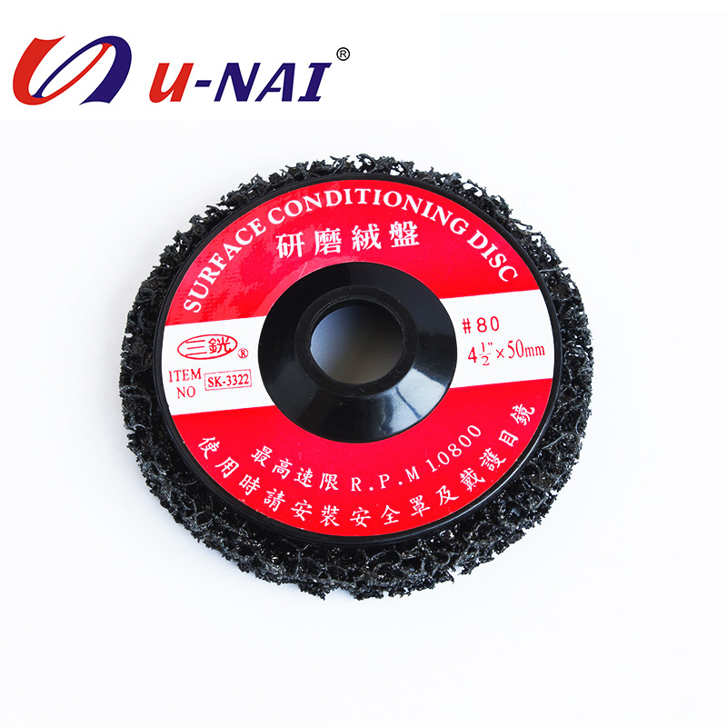 源头厂家直供汽车磨漆王 黑金刚除锈去漆磨片可定制