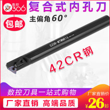 ����܇���ȿ��M�����US16Q/S25S/S20R-MTWNR16܇��60�ȃ��ݼy����