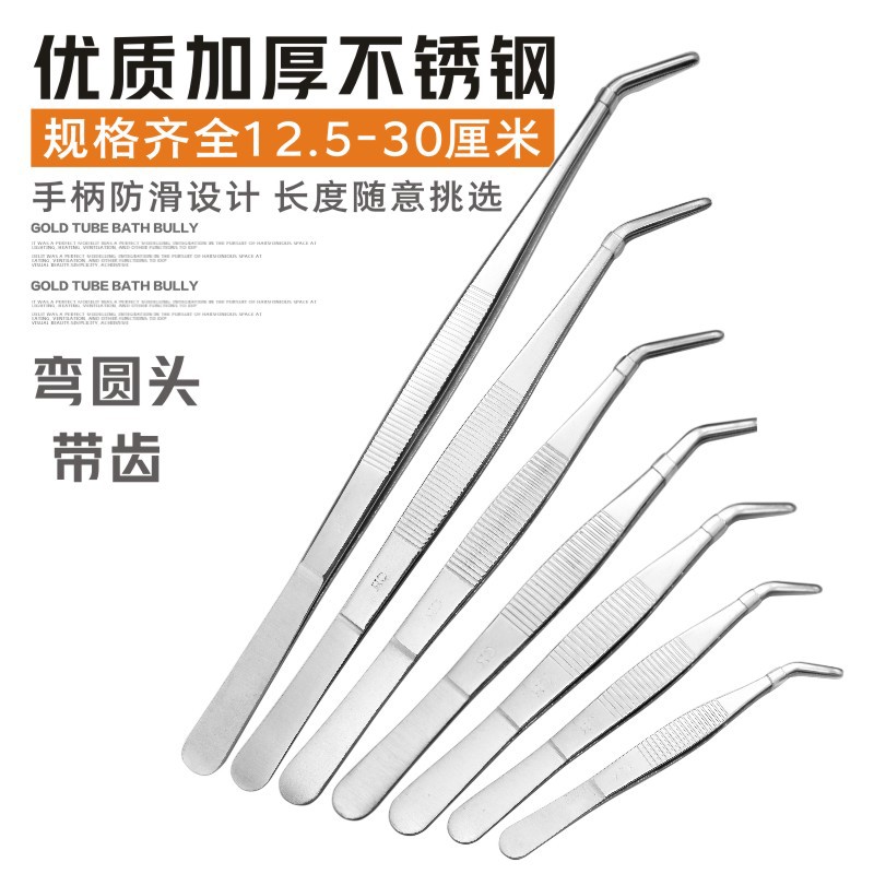 Pinzas de vestir de acero inoxidable directo de fábrica pinzas de codo engrosadas pinzas de jardinería refinadas clip de paisajismo pinzas dentadas