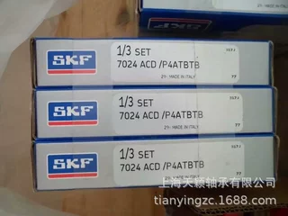 SKF精密轴承 SKF 7024ACD/P4ATBTB SKF机床轴承 SKF高速轴承 SKF