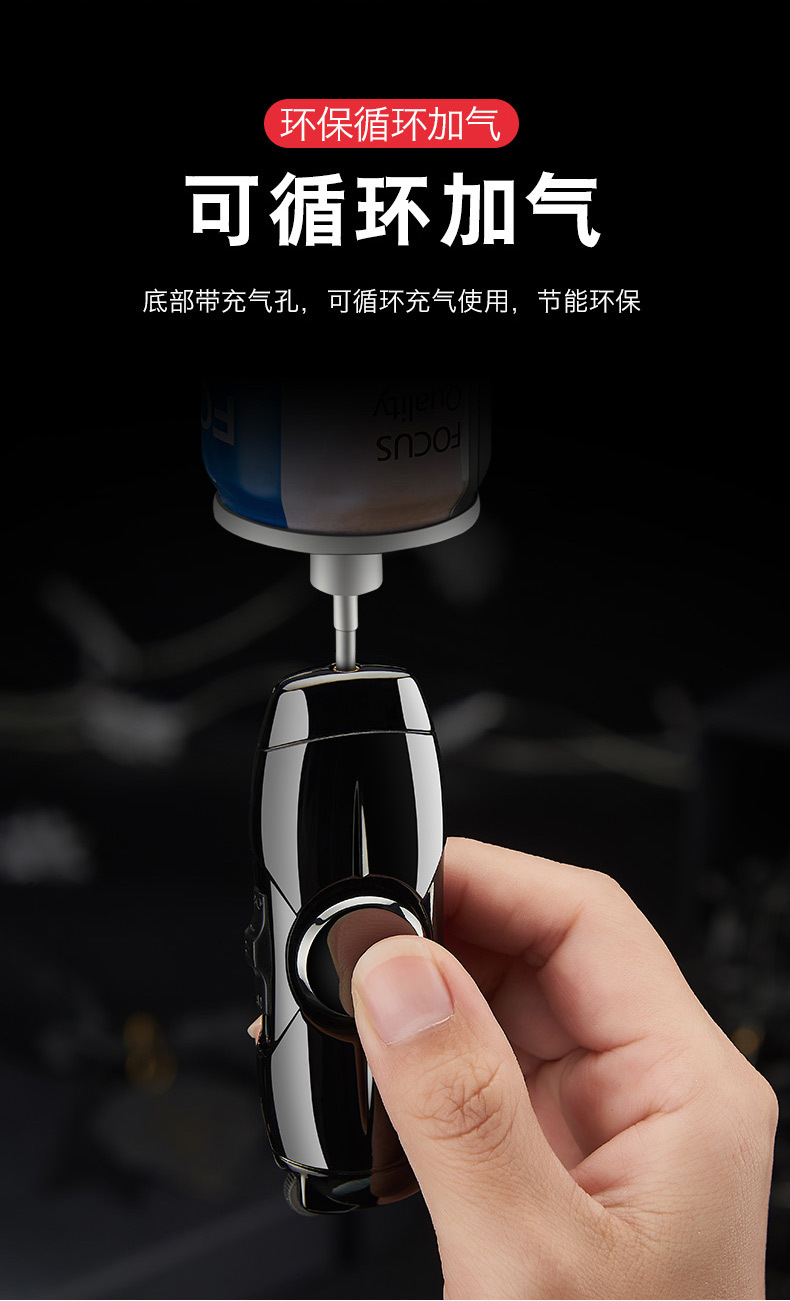 直冲陀螺打火机_10.jpg