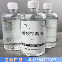 ɽ|cҺw20%ɫSɫ׼cҺw{ˮ̎턩