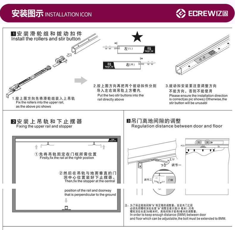 缓冲吊轮8-4新款_16
