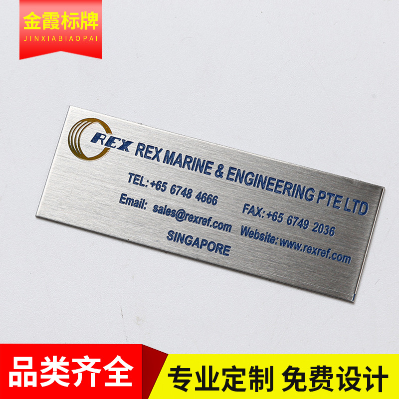 厂家批发高光电杆金属犬狗标牌不锈钢铝牌铭牌标识牌定制金属铭牌