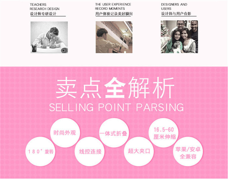 Bâton selfie en Acier inoxydable - Ref 3387267 Image 15