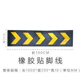 防撞设施;道路减速设备;其他交通安全