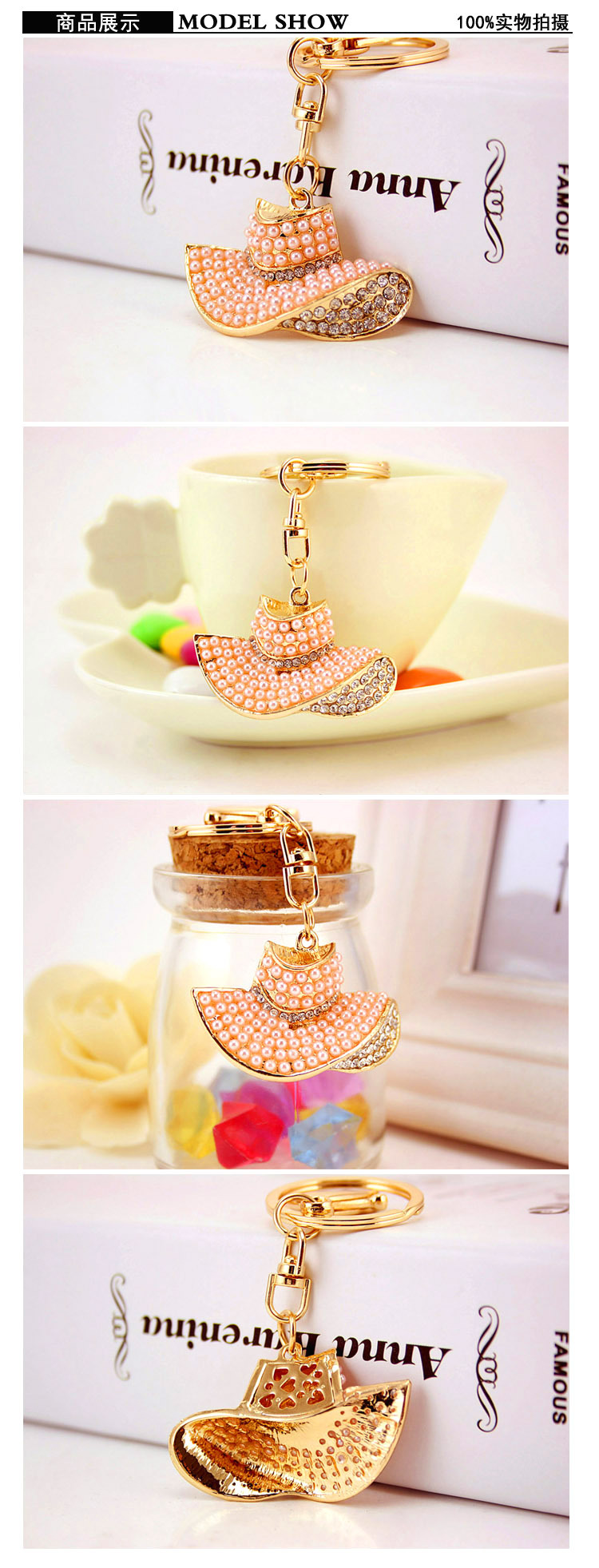 40g Weight Pearl Hat Keychain