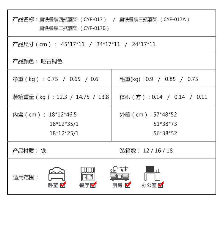 CYF-017-系列-(2)_02