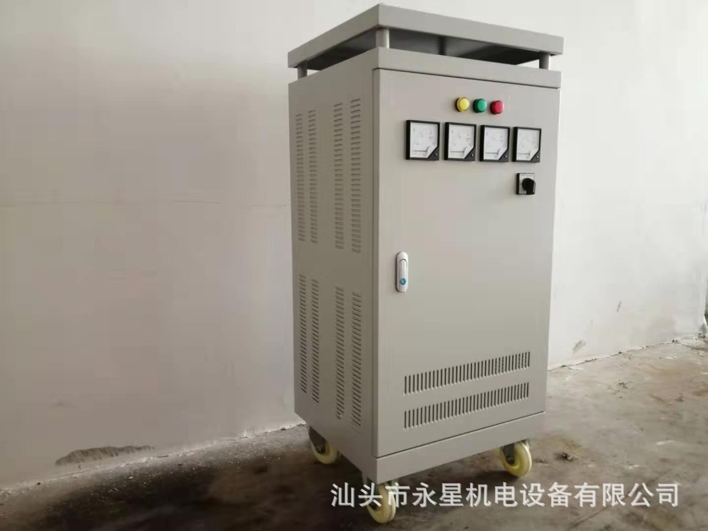 厂家直销 30KVA感应变压器柜