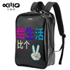 Ka Weiqi KWQ Jelly models LED knapsack Dynamic advertisement schoolbag display screen luminescence Substitute driving Exhibition intelligence