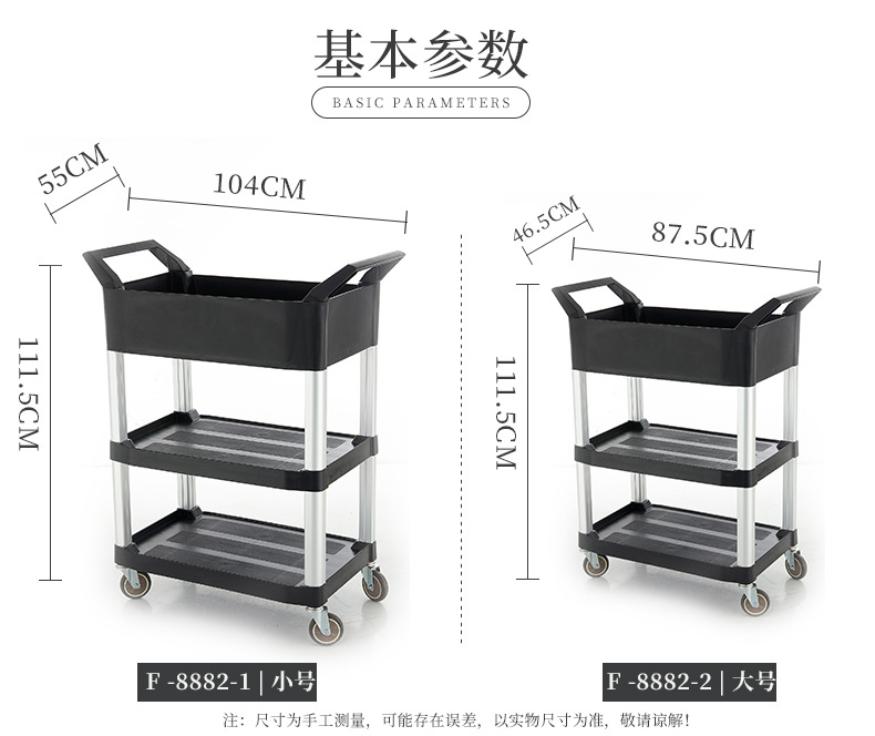 F-8882-1---F-8882-2_08