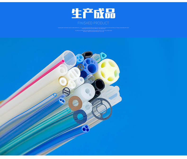 优质PVC医用导管挤出机 加强型气管插管挤出机 PVC医疗软管挤出机-阿里巴巴