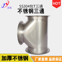 ���Ų��P�SUS304 ��T��ͨ ������ͨ ���mʽ