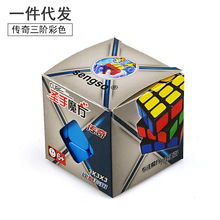 圣手传奇三阶魔方3x3x3阶比赛专用魔方送教程儿童成人益智玩具6岁