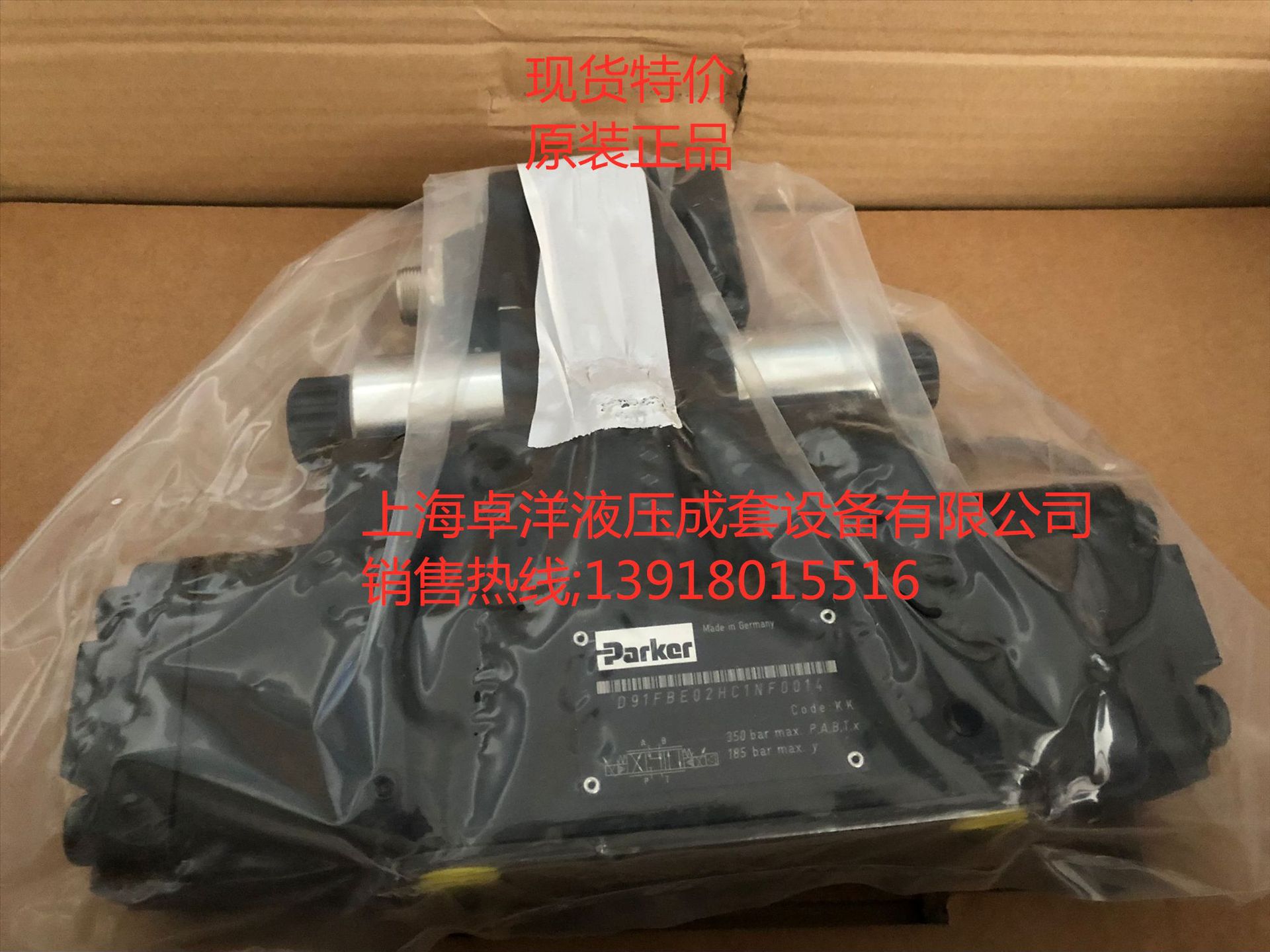 D91FBE02EC4NS00  销售PARKER产品 D91FBE02EC4NS00