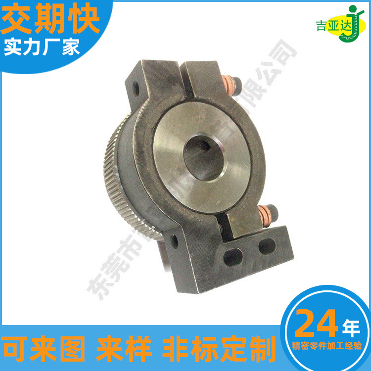 CNC加工零件 加工 五金零件加工 机加工电脑锣加工