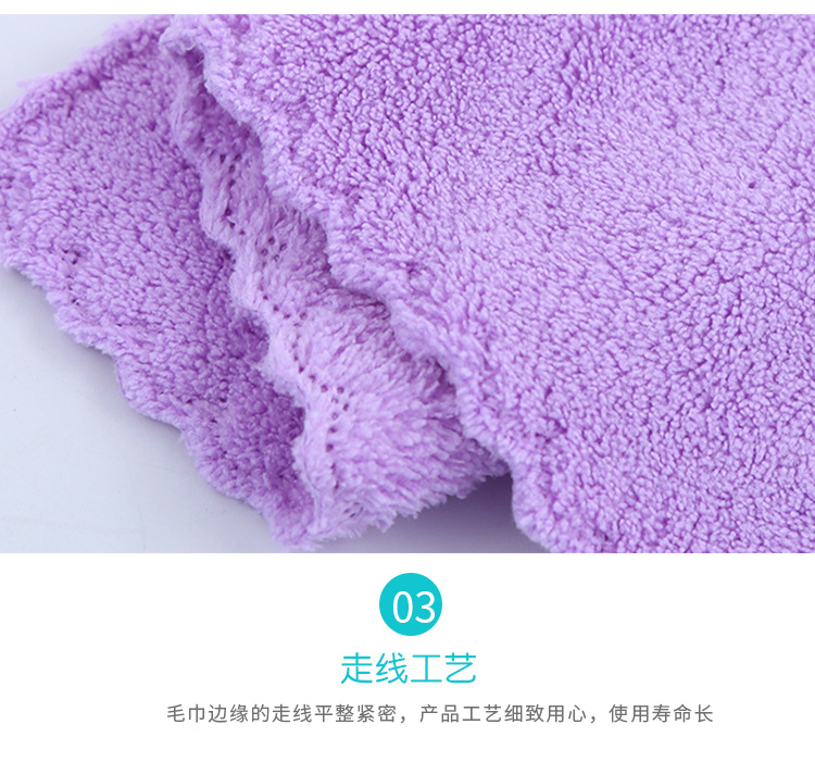 珊瑚绒毛巾_09.jpg