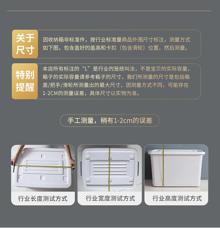 收纳箱大_06
