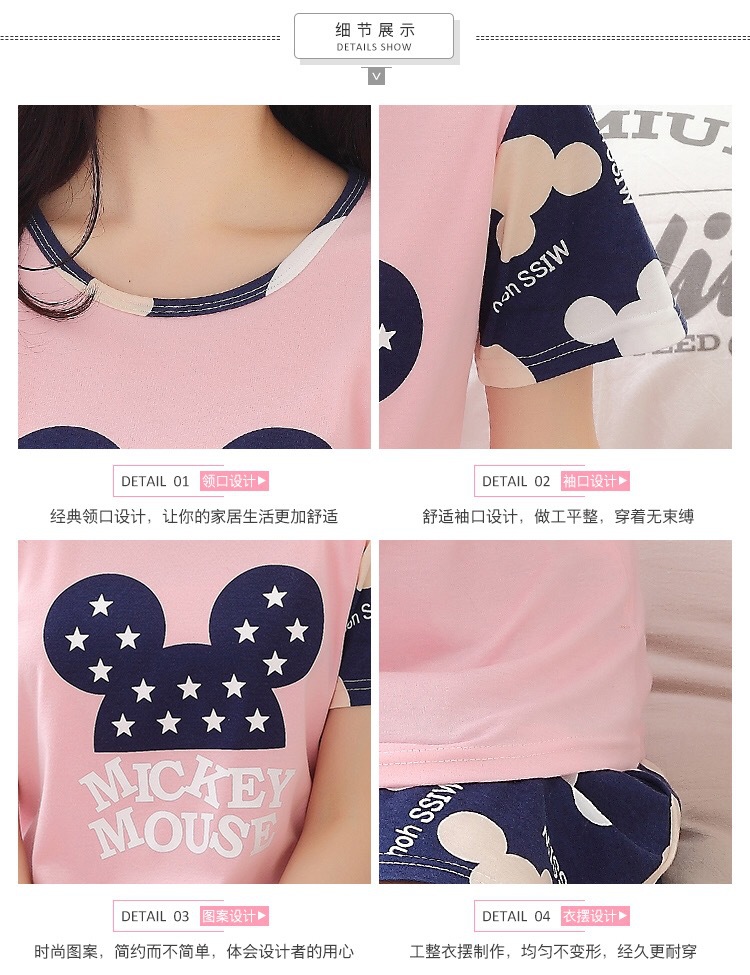 MZX-星星米奇短袖套装 (2)