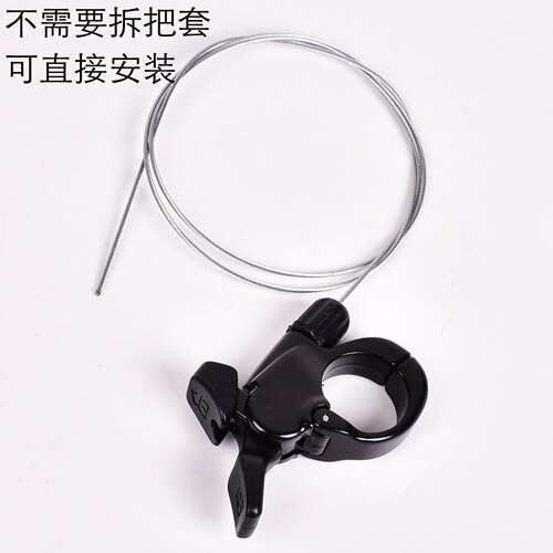 NANLIO mountain bike oil spring front fork wire controller air fork god fork shoulder control modification wire controller switch button wrench