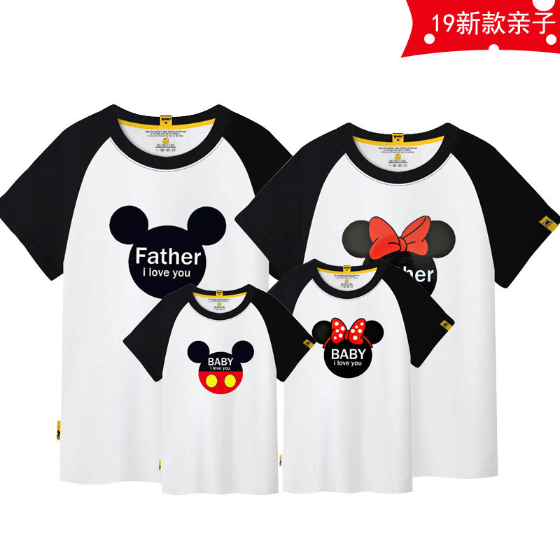 19卡通韩版服装亲子装短袖定制班服 一家4口春游团体制服|ms