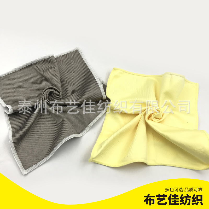 供应多功能纬编亮光清洁抹布 亮光玻璃布 厨房百洁布