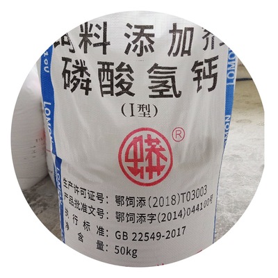 四川龙蟒磷酸氢钙矿物质饲料级禽畜营养补充剂 值得信赖一袋起订|ru