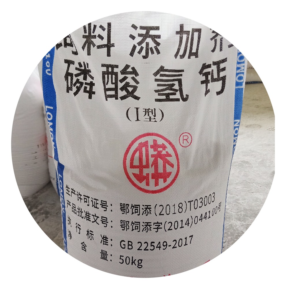 四川龙蟒磷酸氢钙矿物质饲料级禽畜营养补充剂 值得信赖一袋起订|ru