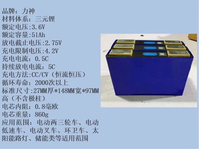 Lithium battery electric vehicles Three yuan 3.7v macromer Aluminum shell Power of God 51A Take-out food Dedicated Lithium