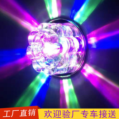 溜冰场五彩水晶射灯led天花孔灯玄关酒吧过道灯门厅牛眼水晶筒灯