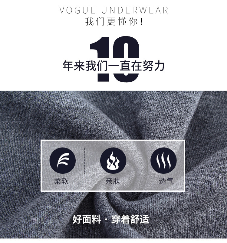 鑫发男详情页_03