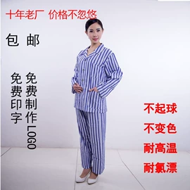 工作制服;一次性鞋套;一次性床单
