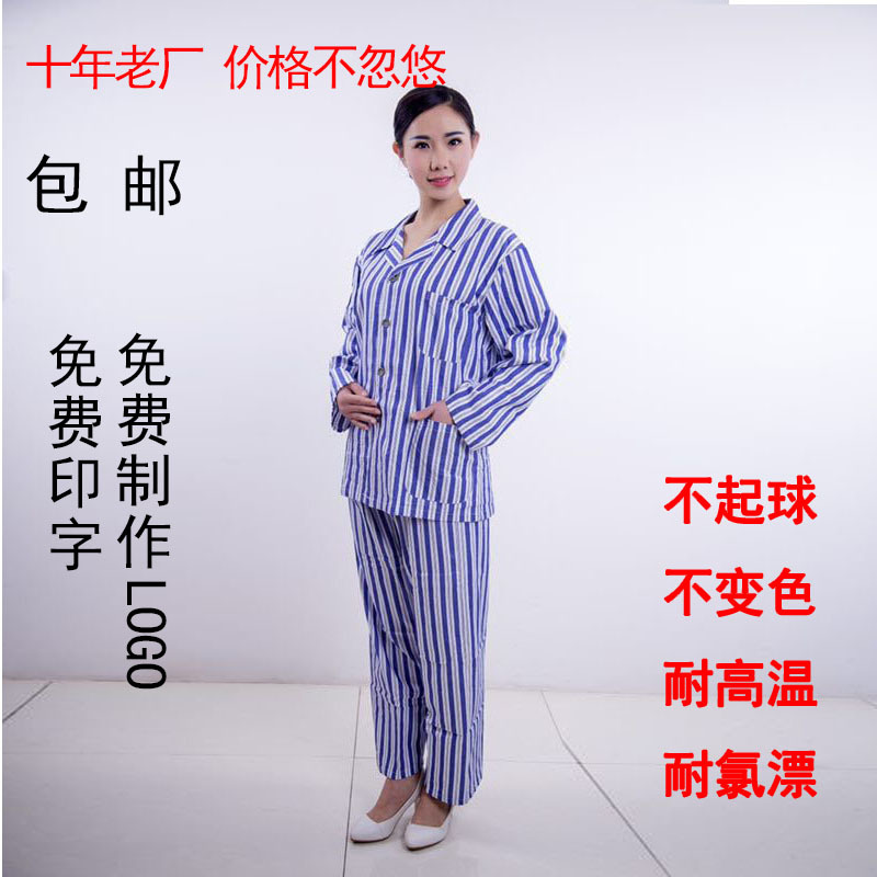 Sick personnel Patient Cotton Short sleeved Summer wear Patient nursing Hospital Blue IOUs source factory customized wholesale