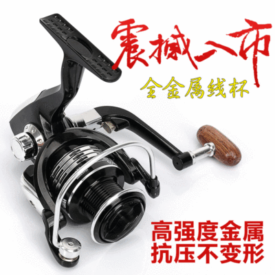 厂家批发渔轮 鳄鲨WB系列全金属头渔线轮 鱼线轮纺车轮 垂钓渔具