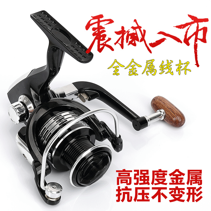 厂家批发渔轮 鳄鲨WB系列全金属头渔线轮 鱼线轮纺车轮 垂钓渔具