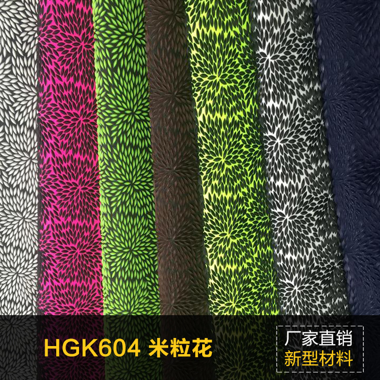 工厂直销 米粒KPU可个性订做尺寸、形状、颜色 生产灵活 环保