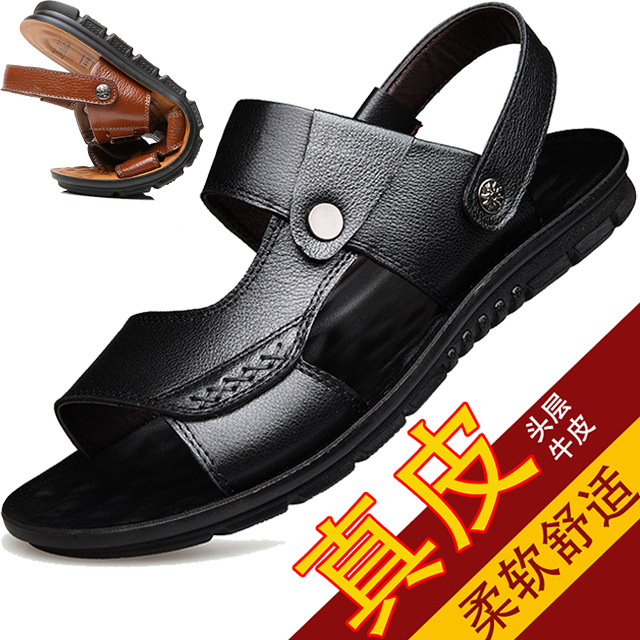 樂程廠家批發2020夏季新品真皮男士涼鞋頭層牛皮涼拖鞋沙灘鞋祥程