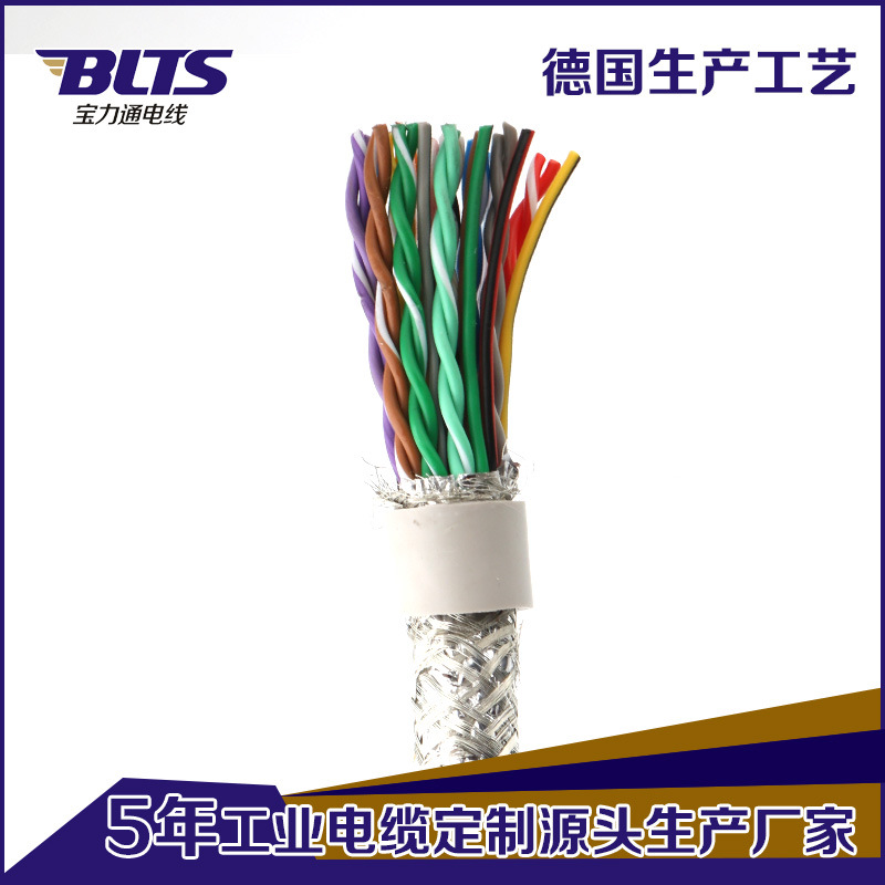 批发大对数通信电缆 纯铜0.5*2*20对工程线国标网络通讯电缆线