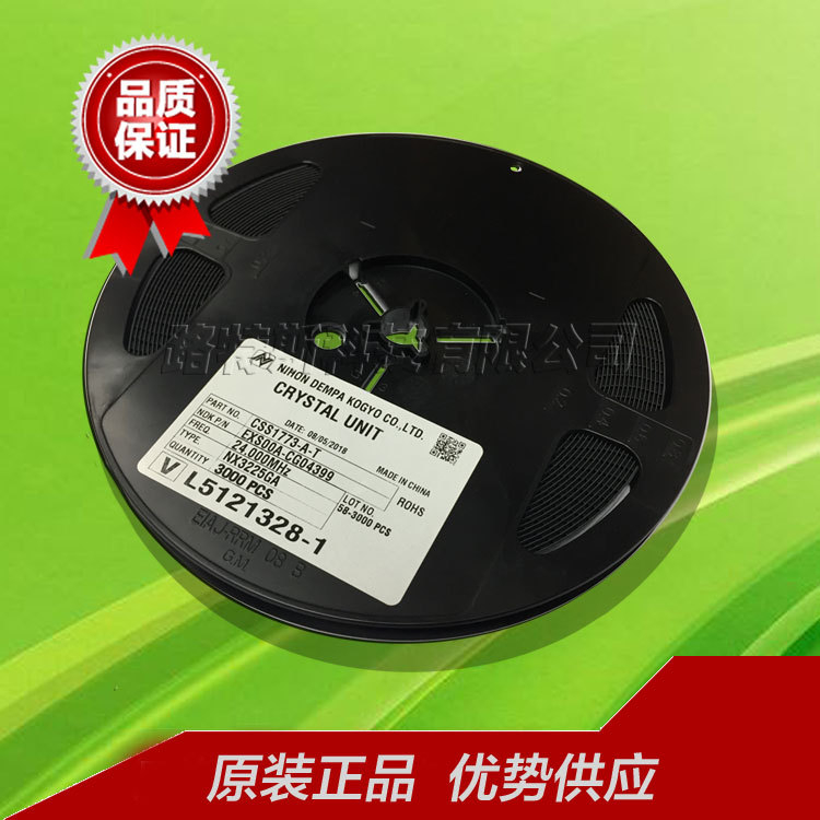 进口原装NDK工业级晶振NX3225GA-24.000M 24M 24MHZ无源贴片晶振